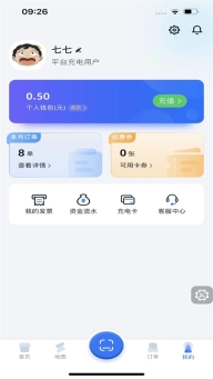 铁塔汽车充电桩