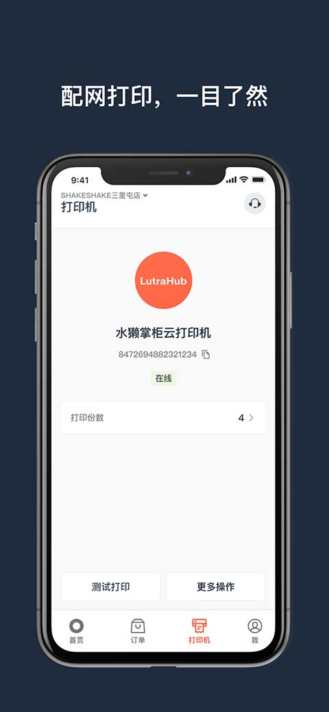 水獭掌柜-图4