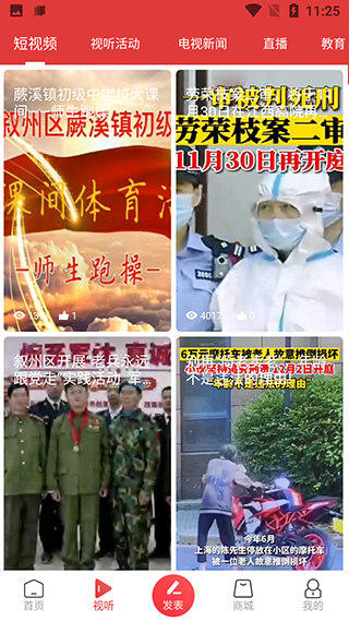 酒都惠图2