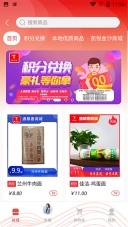 酒都惠图3
