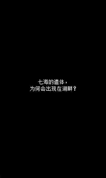 最后她对我说中文版图1
