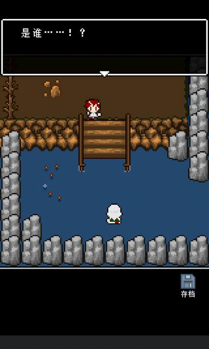 最后她对我说中文版图4