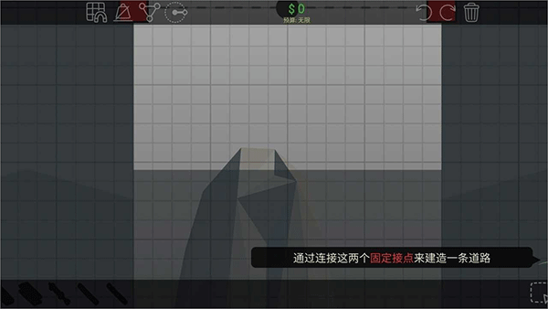 当桥梁工程师3手机版图2