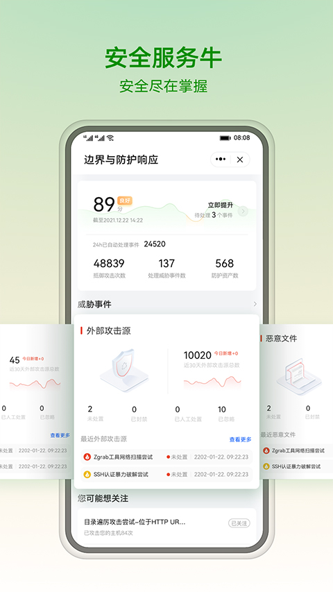 华为乾坤最新版