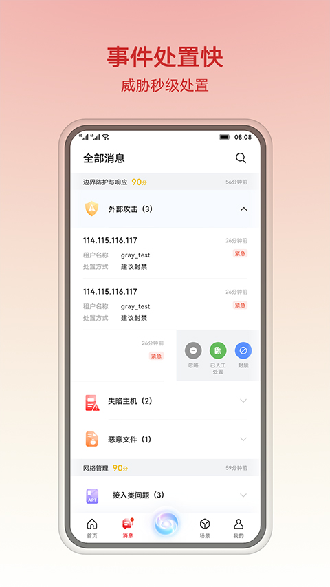 华为乾坤最新版