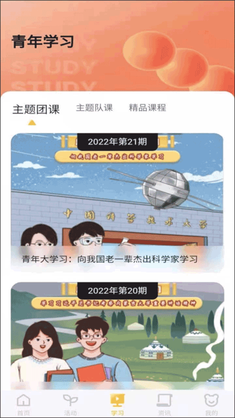 青春宁夏