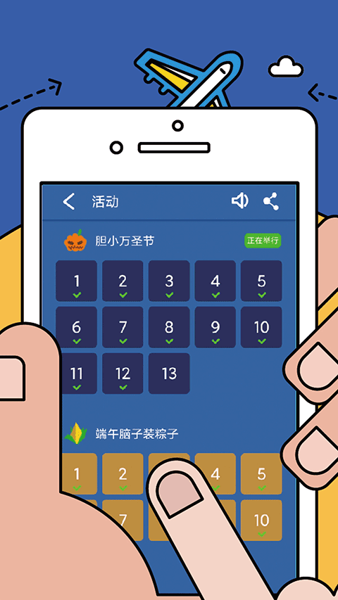 数学逻辑狂欢图2