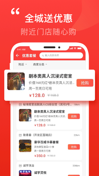 阳泉泉乎