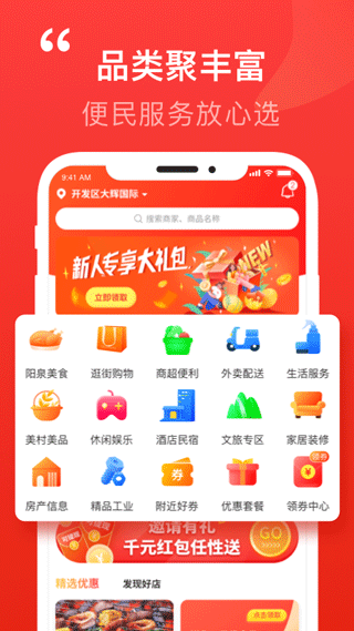 阳泉泉乎