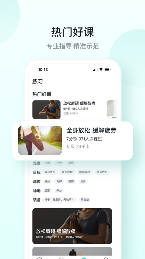 SKG健康-图2