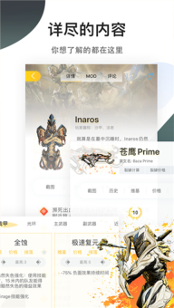 wf虚空境图1