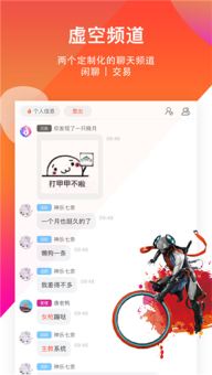 wf虚空境图4