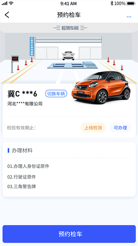 港城快车道-图2