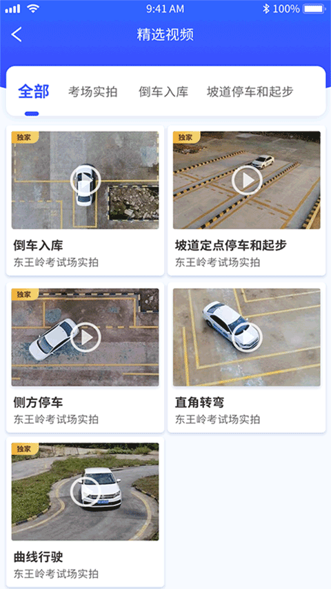港城快车道-图4