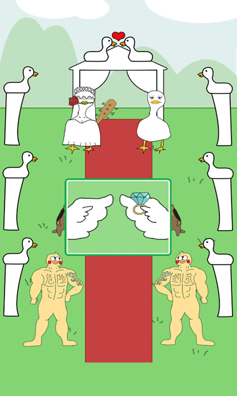 老公溜了鸭游戏图5