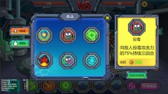 变异基因兽游戏图2