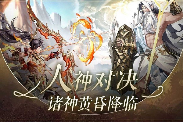群星之子图1