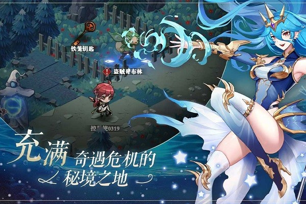群星之子图3