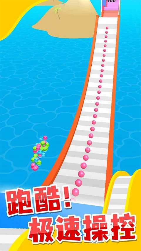 雪道飞球游戏图2