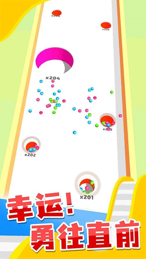 雪道飞球游戏图4