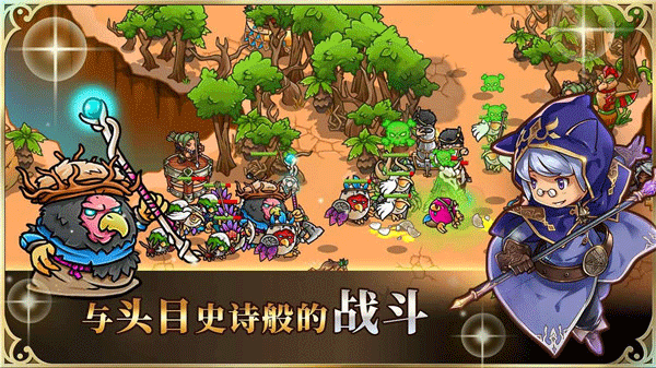 疯狂塔防物语最新版图2