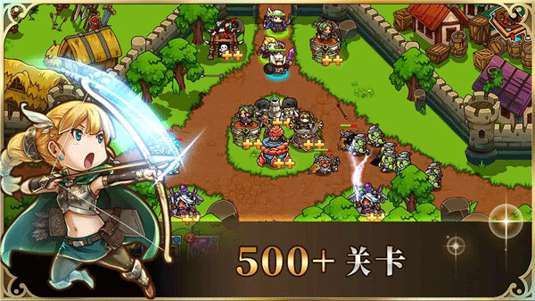 疯狂塔防物语最新版图3