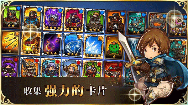 疯狂塔防物语最新版图4