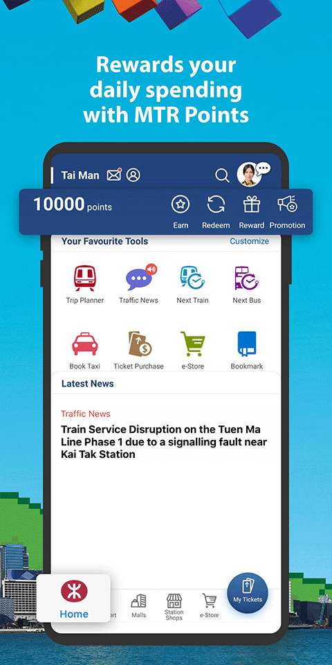 mtr港铁-图2