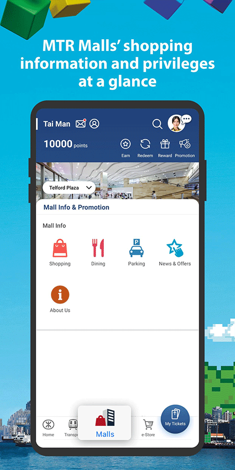 mtr港铁-图5