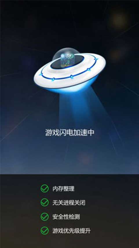 gmd变速齿轮手机版-图4