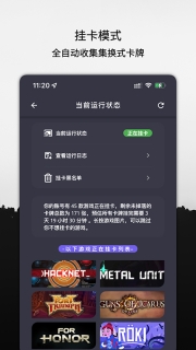 STEAM云挂卡图2