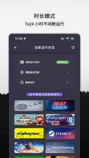 STEAM云挂卡图3