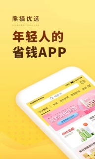 熊猫优选2025最新版图1