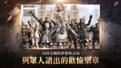 天堂2m台服图2
