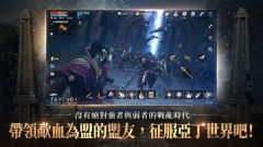 天堂2m台服图3