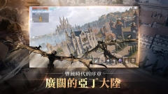 天堂2m台服图4