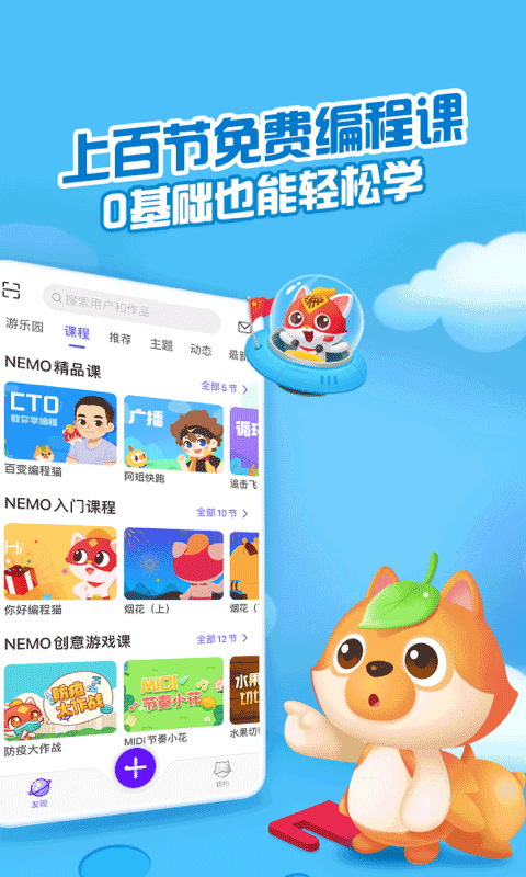点个猫