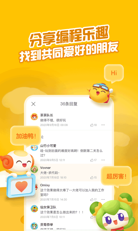 点个猫