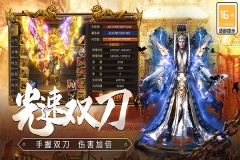 龙焰战争传奇九游版