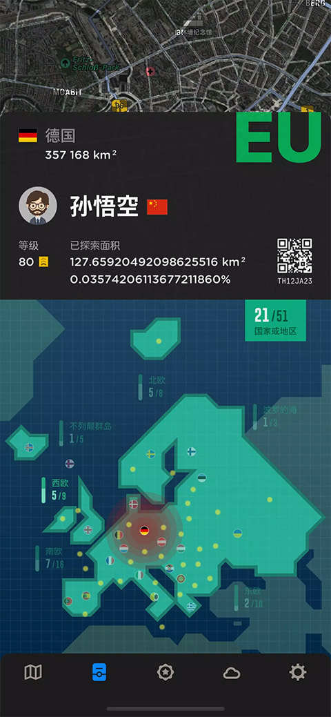 世界迷雾软件(D.WorldFogEx)