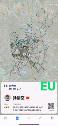 世界迷雾软件(D.WorldFogEx)