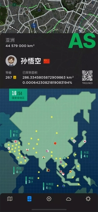 世界迷雾软件(D.WorldFogEx)