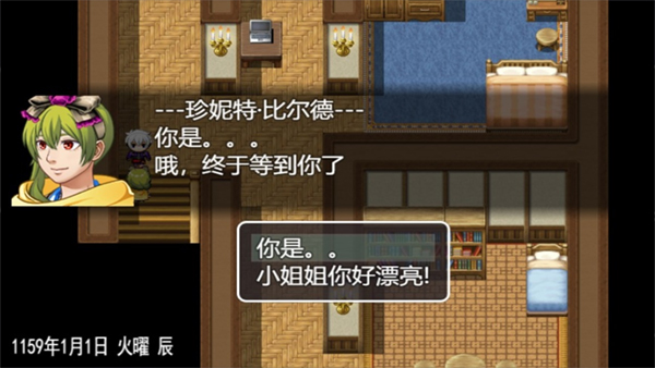 最后的羁绊游戏手机中文版-图4