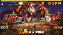 魔灵召唤天空之役正版图3
