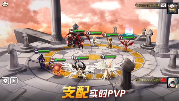 魔灵召唤天空之役正版图4