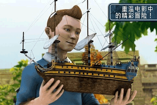 丁丁历险记独角兽号的秘密Tintin HD(1)