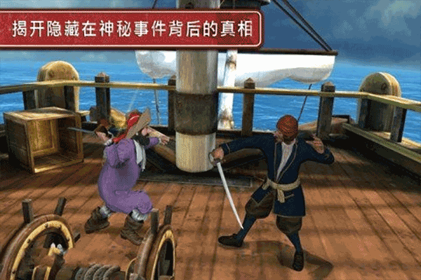 丁丁历险记独角兽号的秘密Tintin HD(3)