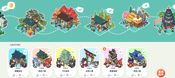 拖拖小镇穿越忙碌的世界国际服图5