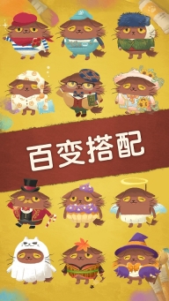 奇喵的画家最新版