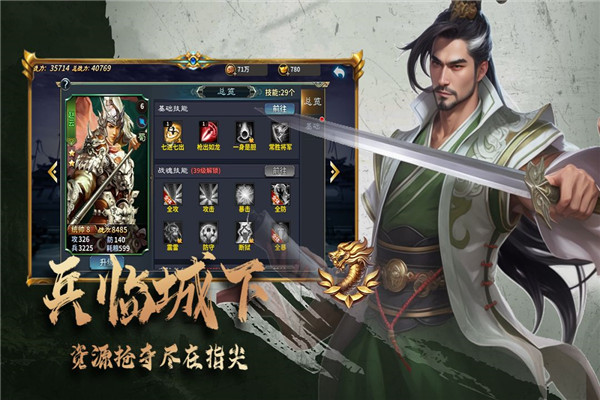 三国跑跑gm版图2